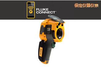 保定紅外攝像儀