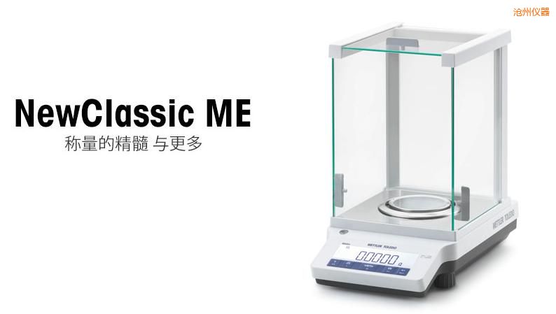 ���������ƽ, 220g,0.001g