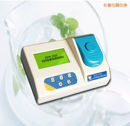 長春農藥殘毒快速檢測儀