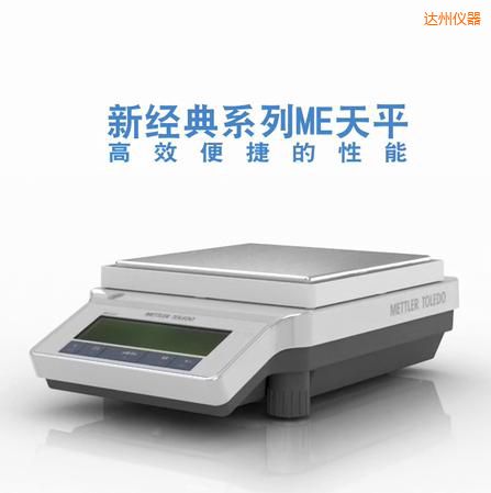 �_�������ƽ,820g,0.01g