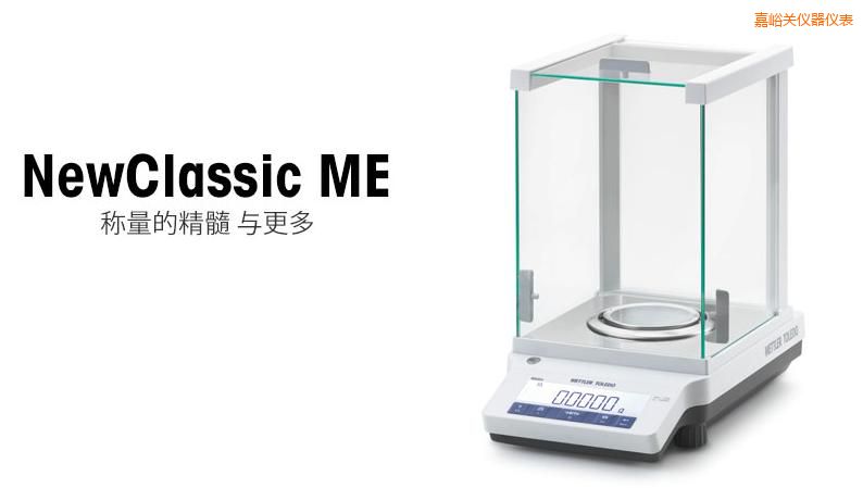 �����P�����ƽ,320g,0.001g