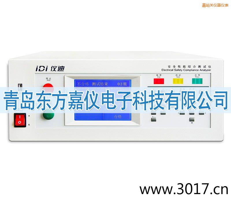 嘉峪關安全性能綜合測試儀(臺式五合一)