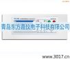 安全性能綜合測(cè)試儀(臺(tái)式四合一)