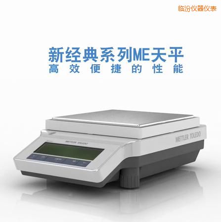�R�������ƽ,1200g,0.01g