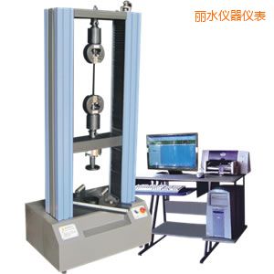 麗水微機控制電子萬能試驗機