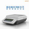�����ƽ,1200g,0.01g