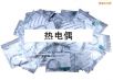 ���ż,��̖:PA0210,Ʒ��:Ӣ��Datapaq