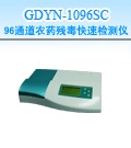 ��ľ96ͨ���r(n��ng)ˎ�������ٙz�y(c��)�x