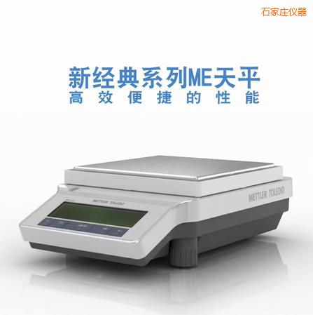 ʯ���f�����ƽ,2200g,0.01g