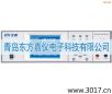 多功能安規(guī)綜合測試儀
