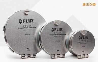 唐山2” FLIR 紅外窗口