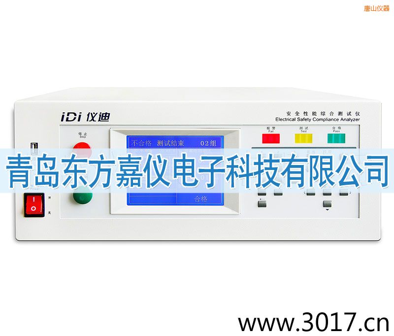 唐山安全性能綜合測試儀(臺式五合一)