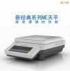�����ƽ,1200g,0.01g