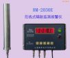 在線式射線檢測儀,型號:RM-2030E,品牌:國產(chǎn)