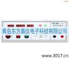 �ӵ����yԇ�x,��̖:MN1101A,Ʒ��:�x��