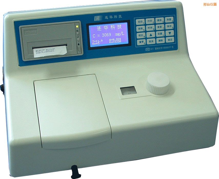 邢臺COD多參數(shù)水質測定儀