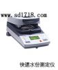 ����ˮ�֜y���x,��̖(h��o):MB35,Ʒ��:�����W��˹OHAUS