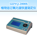 �I(y��ng)��ֲ�����^��ֵ���ٜy(c��)���x