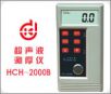 �����y��x,��̖:HCH-2000B,Ʒ��:���a(ch��n)