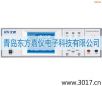 多功能安規(guī)綜合測(cè)試儀