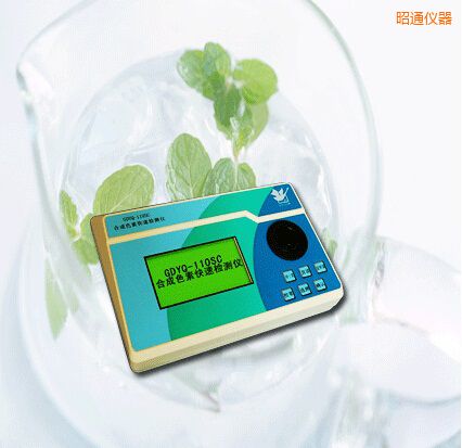 ��ͨ�ϳ�ɫ�ؿ��ٙz�y(c��)�x