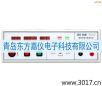 �ӵ����yԇ�x,��̖:MN1101A,Ʒ��:�x��