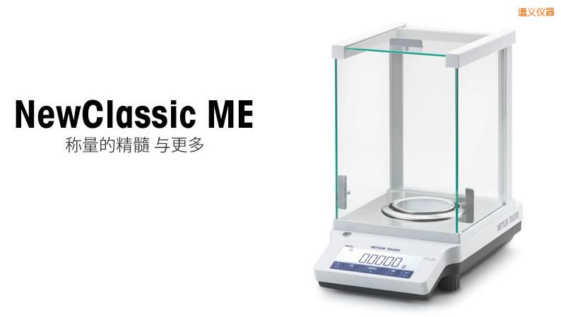 ���x�����ƽ,220g,0.001g