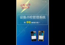 ʿ��I(l��ng)PMS�O(sh��)���Ƅ�(d��ng)�����c(di��n)�zϵ�y(t��ng)ϵ�y(t��ng) ҕ�l��(ji��n)��